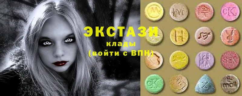 Ecstasy 250 мг  Азнакаево 