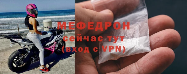 MESCALINE Горнозаводск