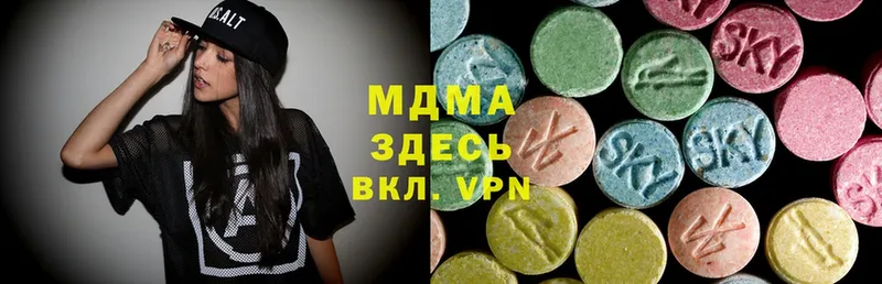 MDMA VHQ  Азнакаево 